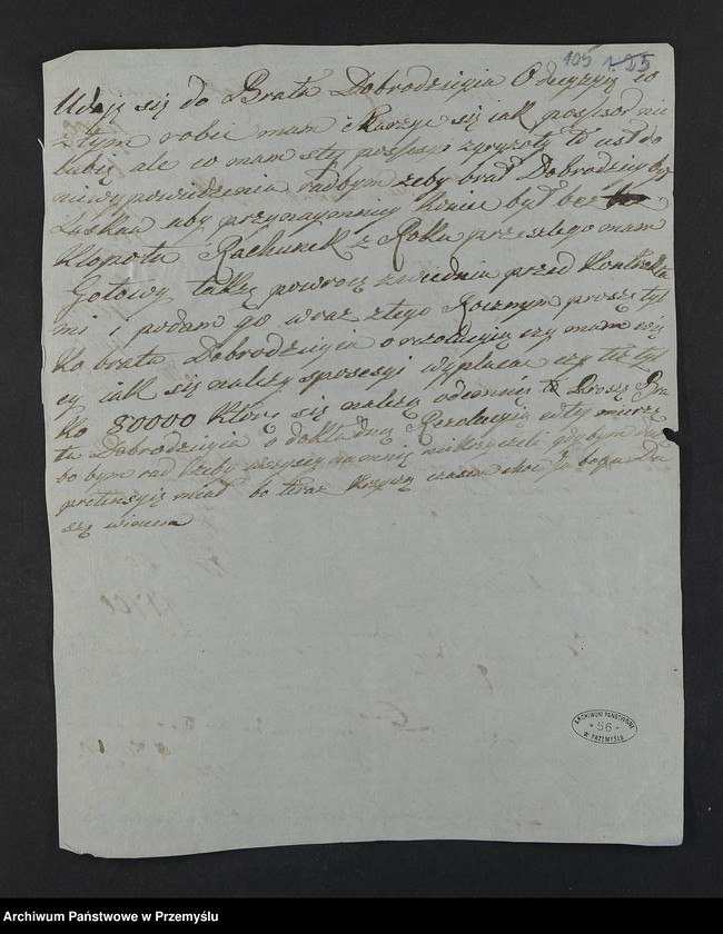 Obraz 11 z kolekcji "Ludzie listy piszą - korespondencja Krasickich111"