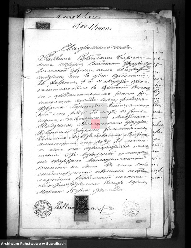 image.from.unit.number "Dokumenty o brakočetavšichsja evrejach Serejskago božničnago Okruga za 1900 god        ."