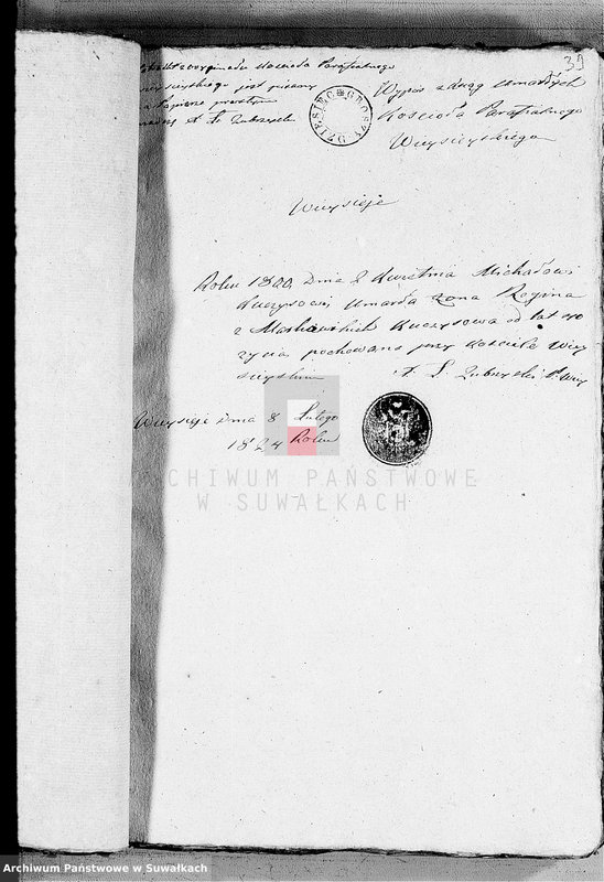 image.from.unit.number "Anexa Urzędnika Stanu Cywilnego Wieysieyskiej 1824 rok"