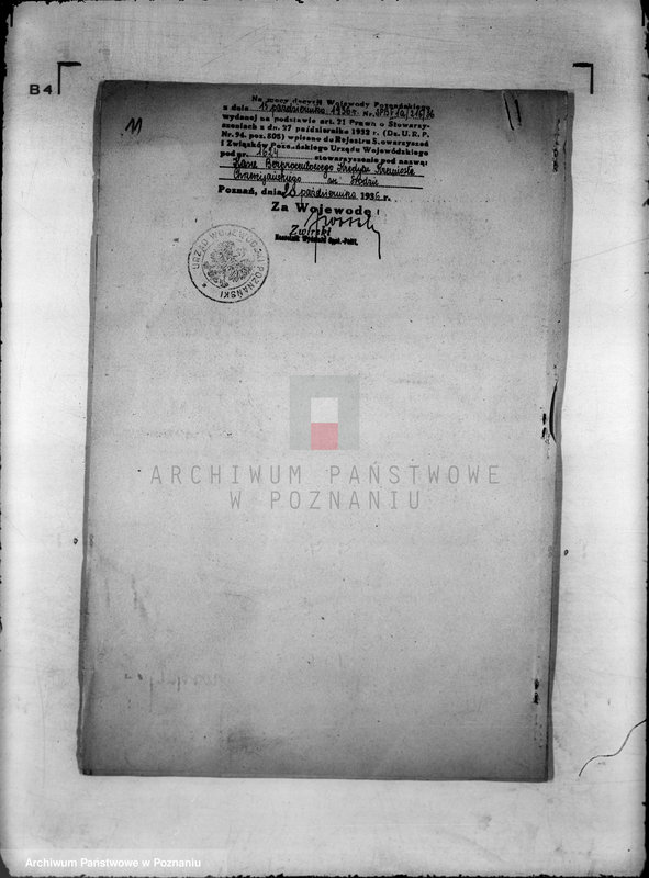 Obraz 15 z jednostki "/ Kasa Bezprocentowego Kredytu Rzemiosła Chrześcijańskiego w Środzie/"