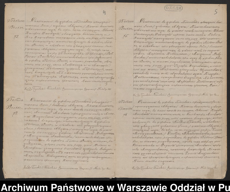 image.from.unit.number "Księga zgonów"