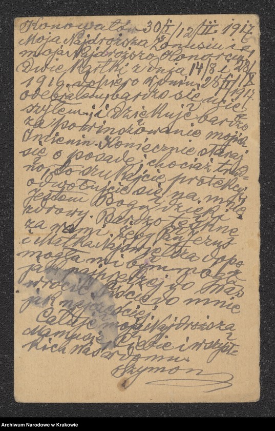 image.from.unit.number "Korespondencja żołnierzy z czasów I wojny światowej - 165 sztuk kart pocztowych, widokówek i listów"