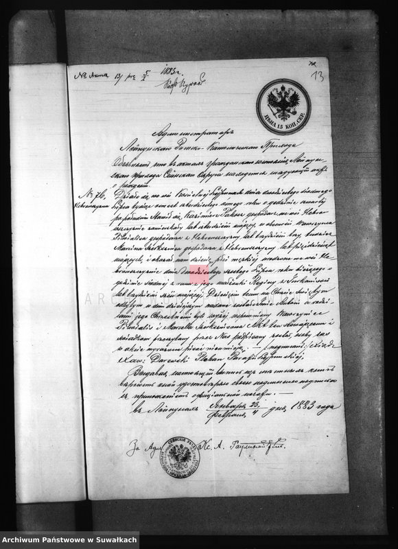 image.from.unit.number "Dokumenty k Aktam Brakosočetavšichsja Berznickago rzym.- kat. Prichoda za 1883 god. Sejnenskago Dekanata"