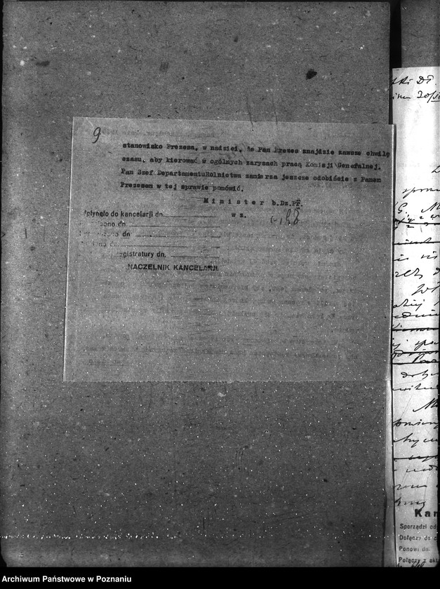 Obraz 13 z jednostki "Sprawy osobowe Komisja Generalna - personalne ogólne"