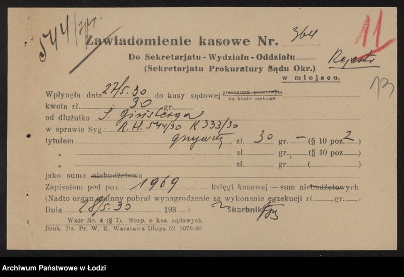 Obraz 15 z jednostki "Izrael Ginzberg- drobna sprzedaż towarów bawełnianych"