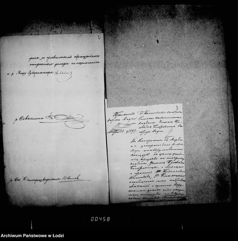 Obraz 7 z jednostki "O katoličeskich kostelach"