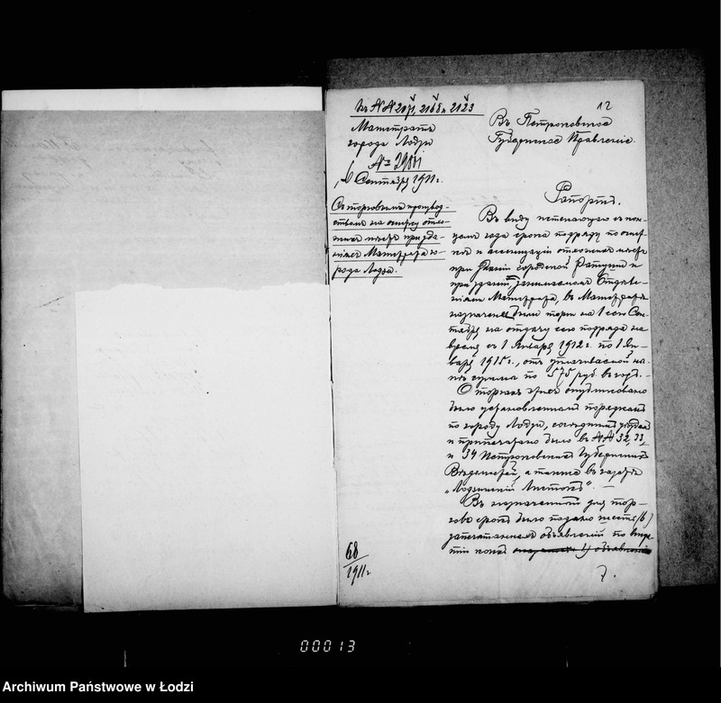 Obraz 12 z jednostki "Ob očistke i assenizacji otchožich mest v magistrackich zdanijach na vremja s 1 janvarja 1912 g. po 1 janvarja 1915 g."