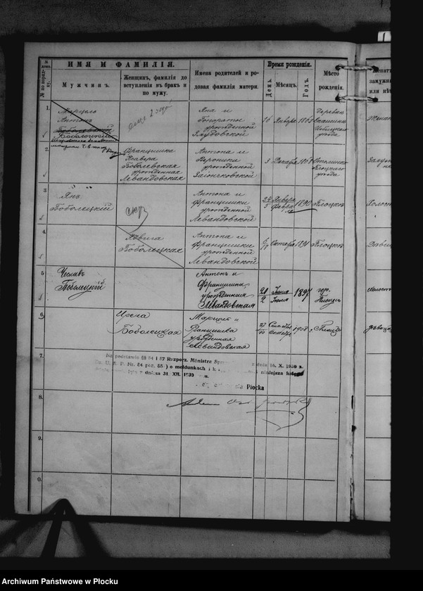 Obraz 11 z jednostki "[Księga zamknięta ludności stałej miasta Płocka - ul. Dobrzyńska nr 13]"