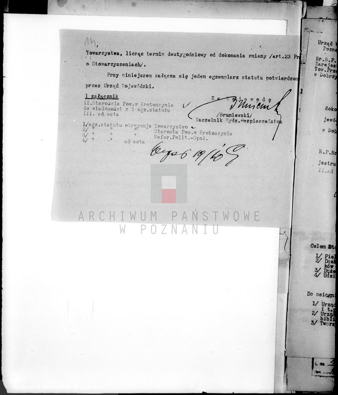 Obraz 18 z jednostki "/Towarzystwo Przemysłowców w Dobrzycy/"