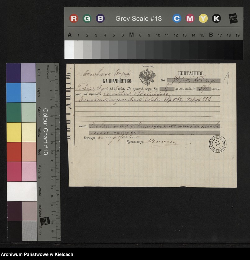 image.from.unit.number "Podatki dóbr Przęsławice i Niegardów"
