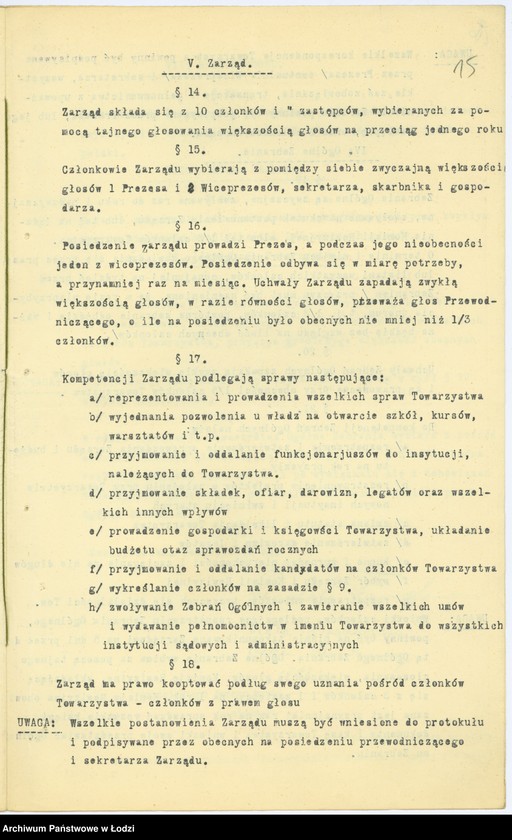 Obraz 18 z jednostki "Tow. Szerzenia Pracy Zawodowej wśród Kobiet Żydowskich "Praca" w Łodzi"