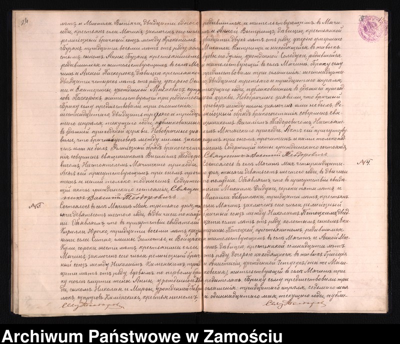 image.from.unit.number "Akta urodzeń, małżeństw, zgonów"