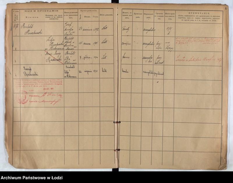 Obraz 5 z jednostki "[Księga ludności stałej m. Łodzi guberni piotrkowskiej nr domu 1175-1182]"