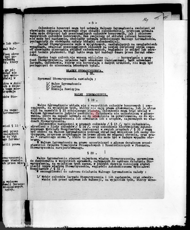 Obraz 19 z jednostki "/Towarzystwo Przemysłowe w Kostrzynie/"