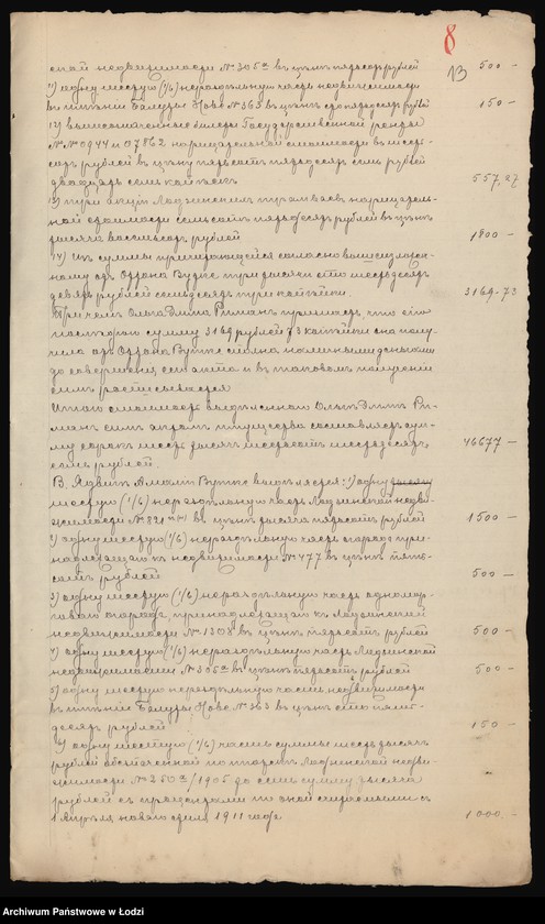 Obraz 15 z jednostki "Karol Wutke- fabryka mebli"