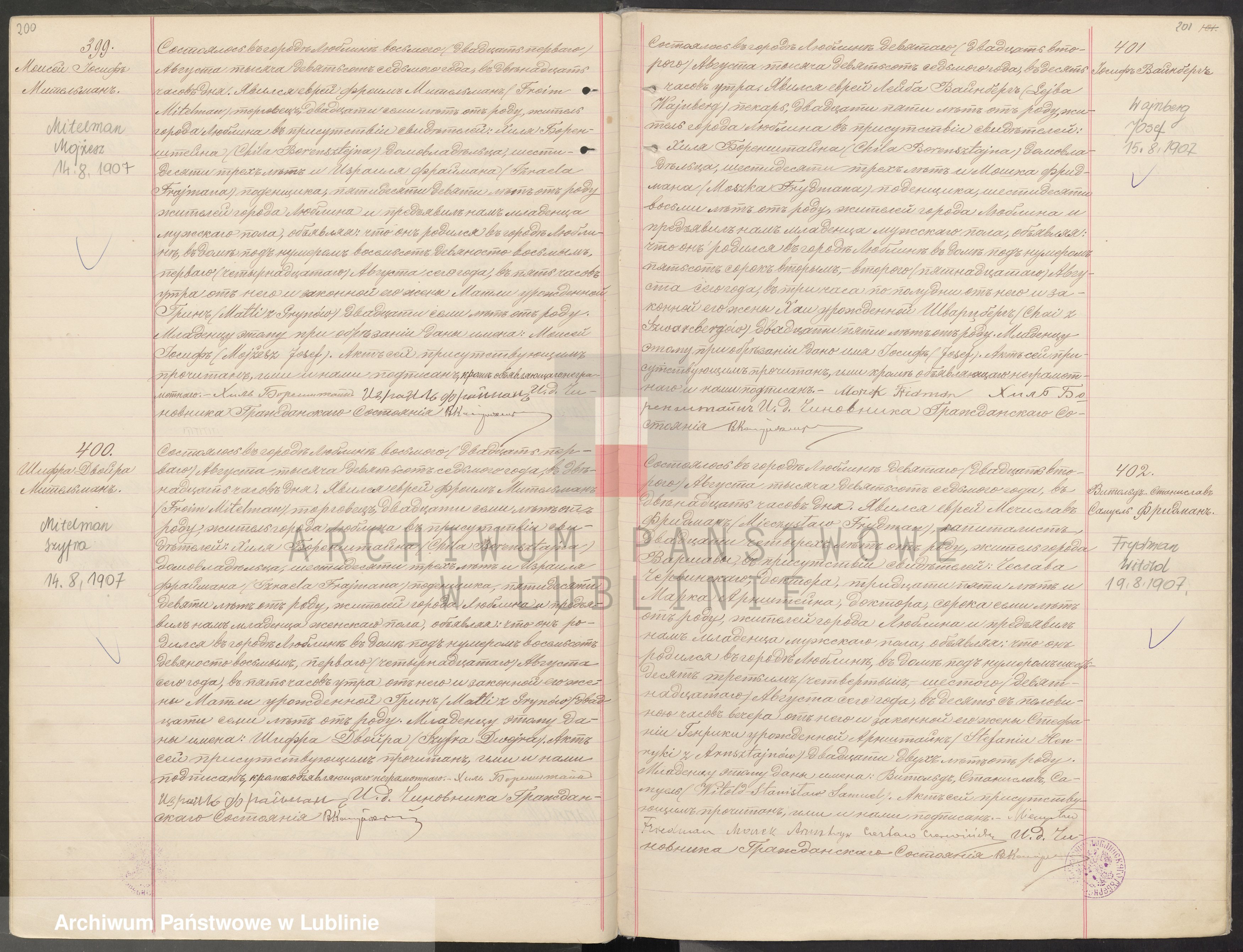 Skan z jednostki: Księga urodzeń, małżeństw i zgonów