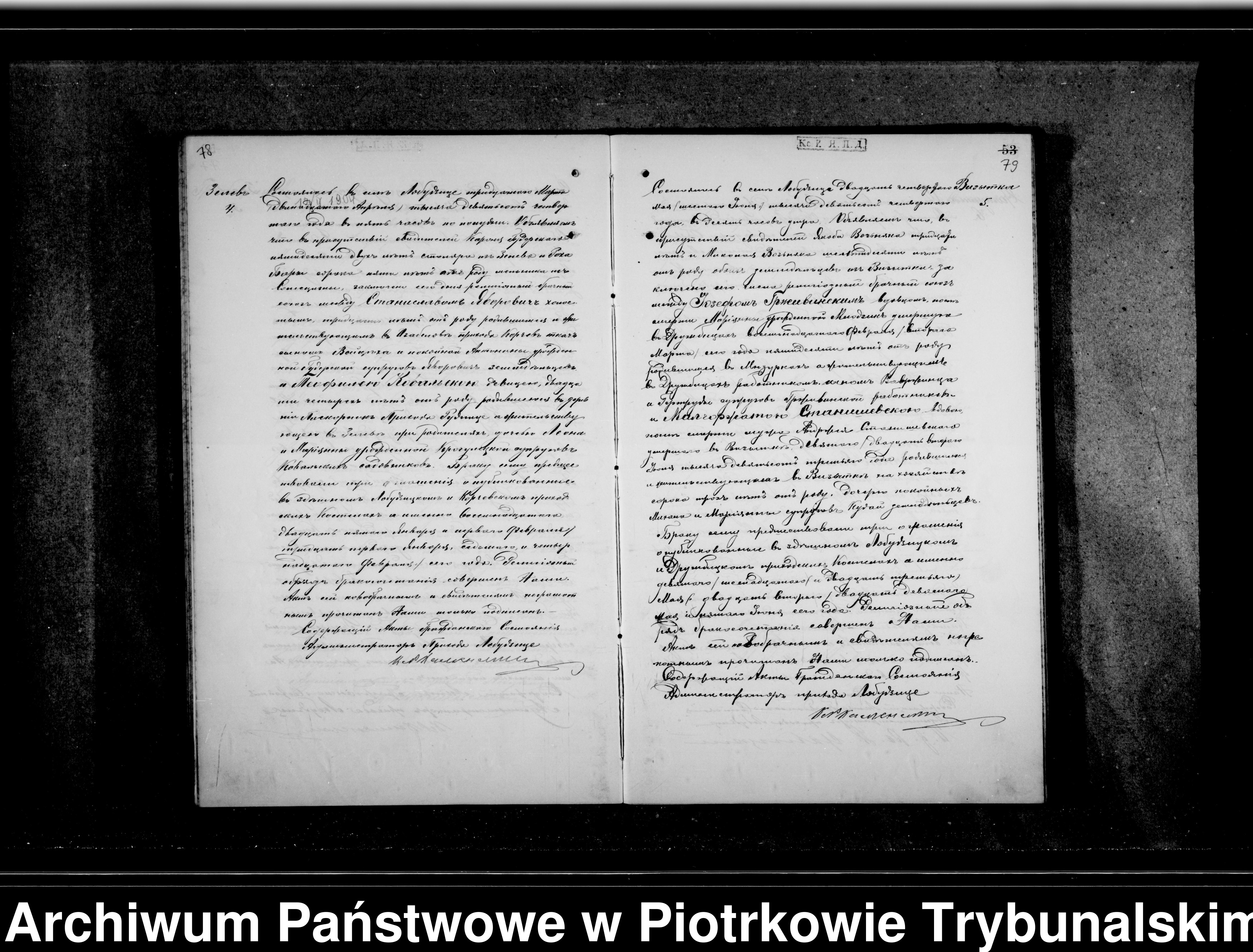 Skan z jednostki: [Księga duplikat aktów urodzonych, zaślubionych i zmarłych]