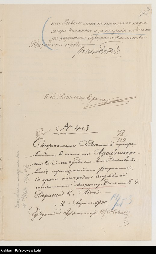 Obraz 5 z jednostki "Proekt˝ Avgusta Èngel’barta Deringa na otstrojku poslě požara kamen[noj] 4-h˝ èt[ažnoj] mehaničeskoj šestoprâdil’ni i tkackoj fabriki pod˝ No 58/821 po ulicě nazyvaemoj Mil’ša v˝ gor[ode] Lodzi"