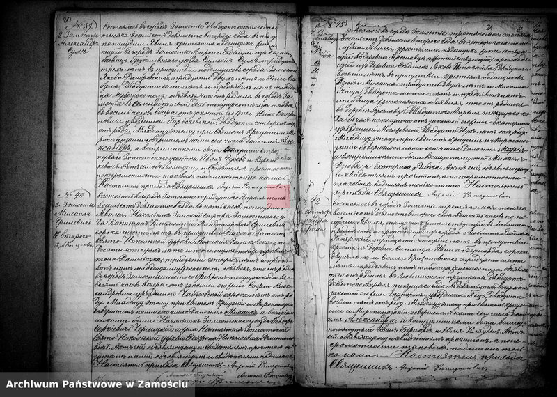image.from.unit.number "Akta urodzeń, małżeństw, zgonów"