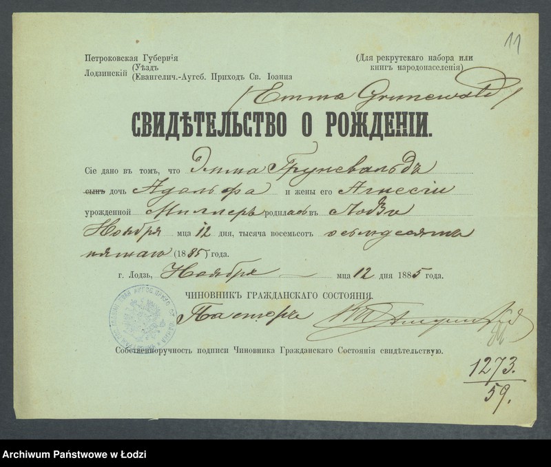 Obraz 13 z jednostki "Dowody metrykalne stałych mieszkańców m. Łodzi nr domu 1273-1274"