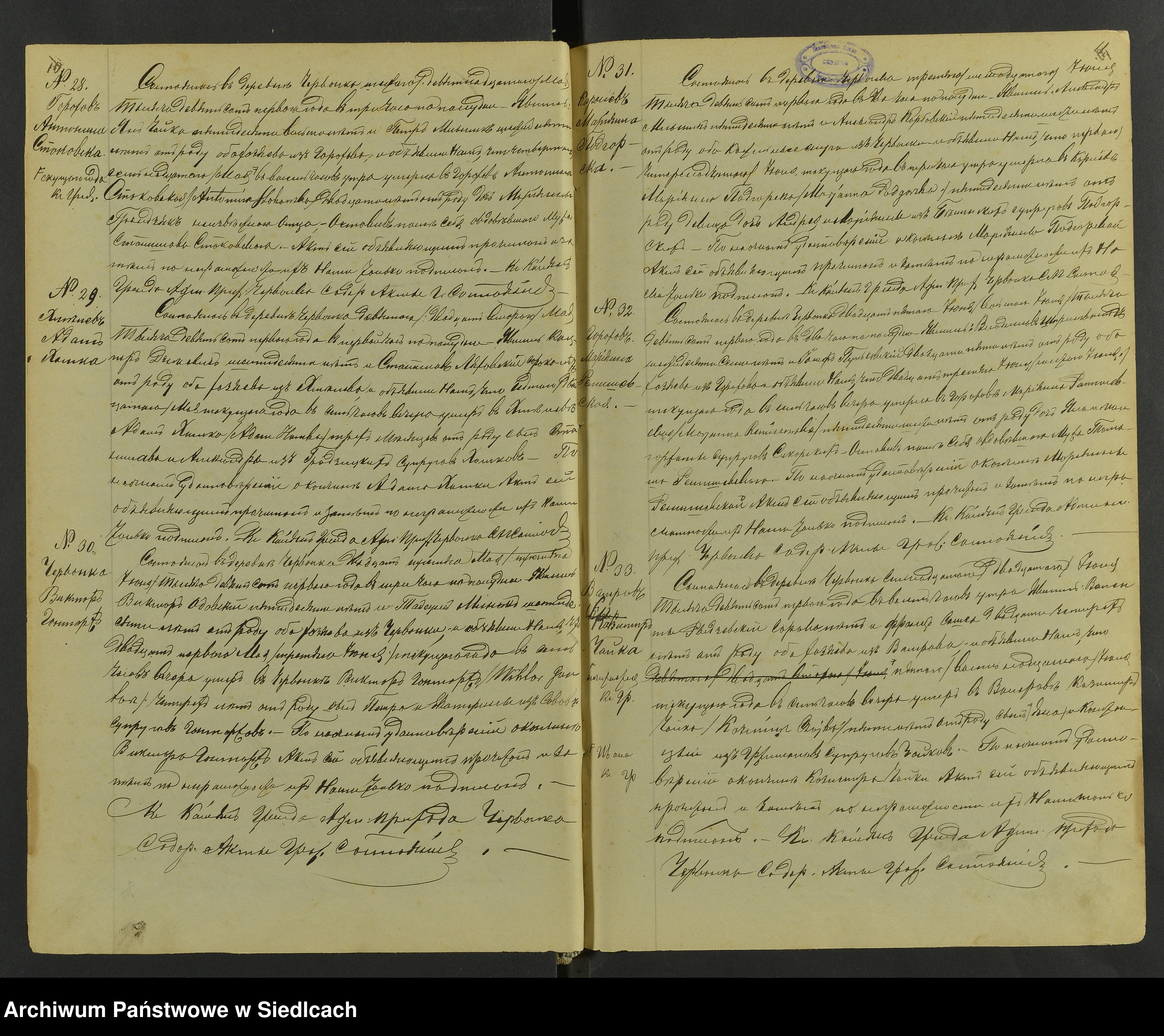 Skan z jednostki: [Akta zgonów]