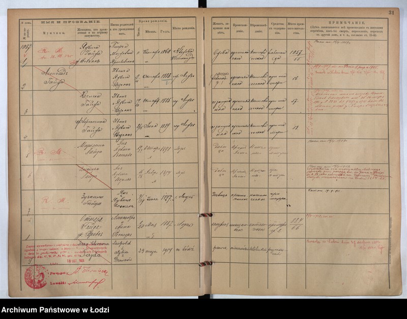 Obraz 20 z jednostki "[Księga ludności stałej m. Łodzi guberni piotrkowskiej nr domu 1057-1060s]"