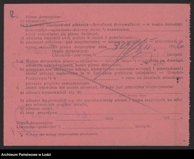 Obraz 14 z jednostki "Izrael Zelmanowicz - cukiernia"