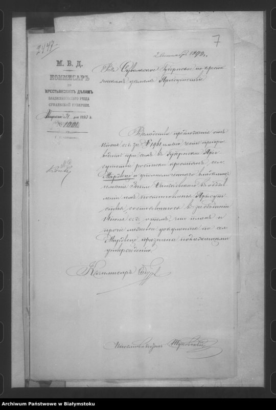 image.from.unit.number "Delo… Po selenîju Žardvece, gminy Zyple, Vladislavoyskago uezda, b. ĉastnoe im. Zyple"