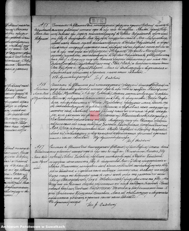 Obraz 13 z jednostki "Kniga duplikat aktov graždanskogo sostojanija urdominskogo R. K. prichoda o rodivišichsja, brakosočetavšichja i umeršich v 1896 godu"