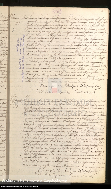 image.from.unit.number "[Duplikaty akt urodzeń, małżeństw i zgonów z roku 1899]"