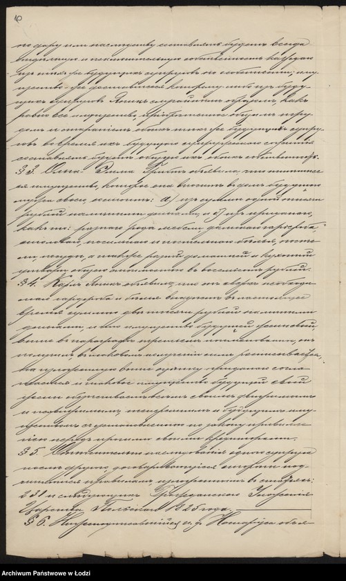 Obraz 12 z jednostki "Herman Karol Janik- sprzedaż cegieł szamotowych i zaprawy szamotowej"