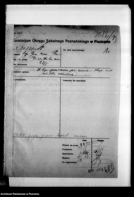 Obraz 4 z jednostki "Prywatne Gimnazjum Koedukacyjne z niemieckim językiem nauczania- Poznań"