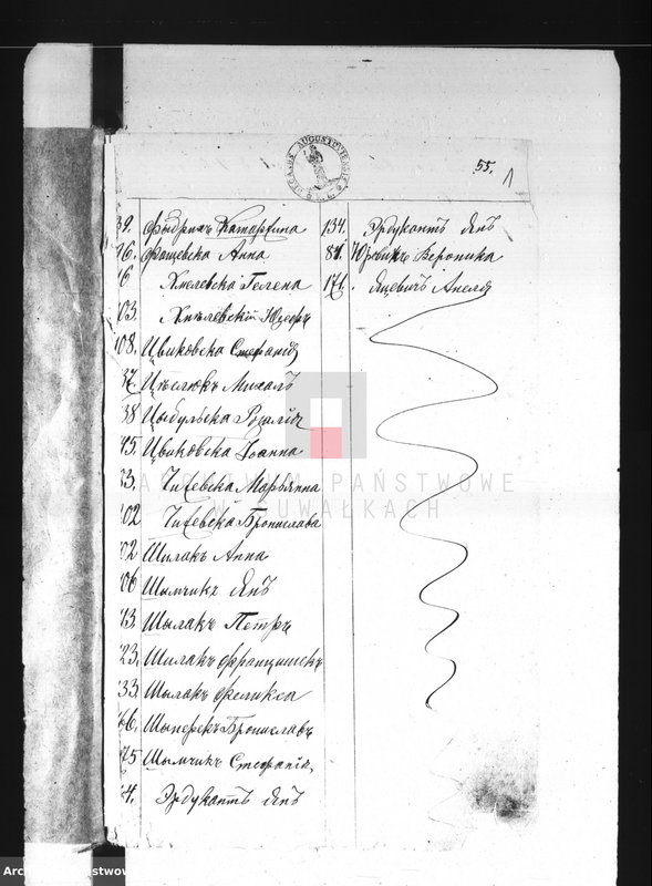 image.from.unit.number "Akta urodzeń wyznania rzymsko-katolickiego parafii w Janówce z lat 1890-1893"