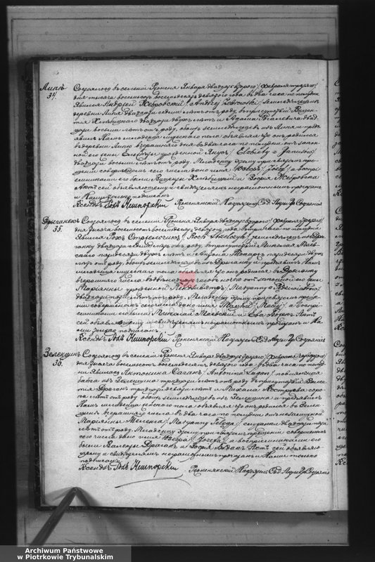 image.from.unit.number "[Księga duplikat aktów urodzonych, zaślubionych i zmarłych]"