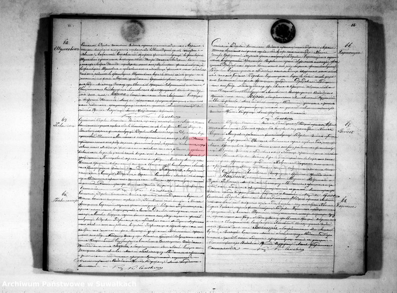 image.from.unit.number "Kniga dublikat aktov o rodivšichsja, brakosočetavšichsja i umeršich vejsejskogo rimsko-katoličeskogo prichoda 1871 goda"