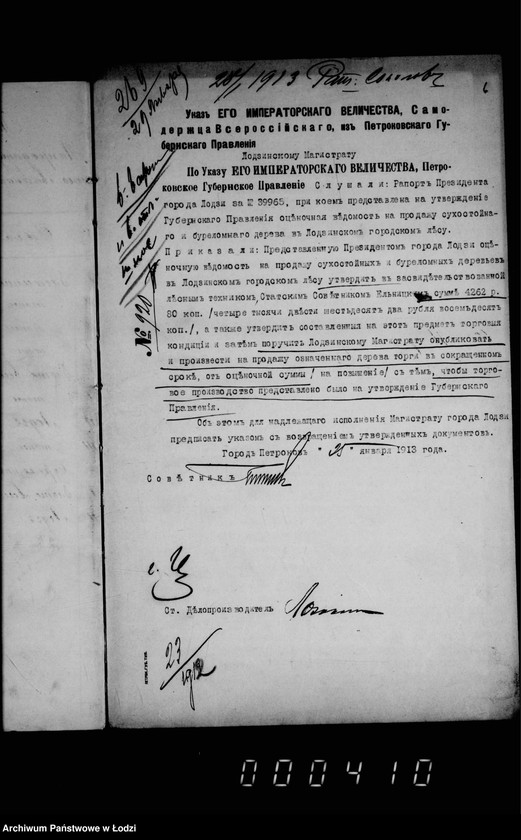 Obraz 10 z jednostki "O prodaže bureloma i suchostoja v gorodskich lesach"