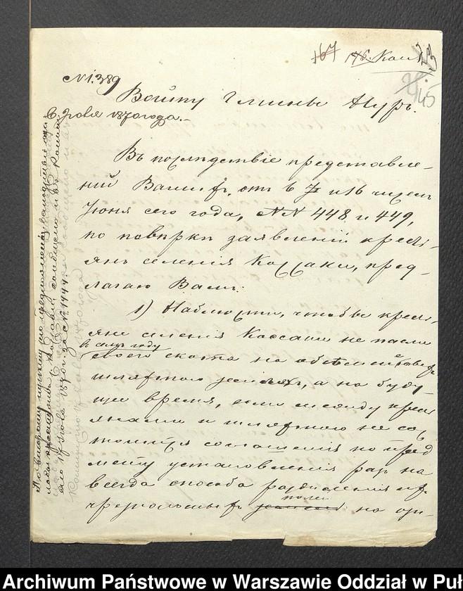 image.from.unit.number "O urządzaniu chłopów byłej rządowej wsi Kossaki, gm. Nur wchodzącej w skład prywatnej własności Obryte należące do Faddeju Siechieniu"