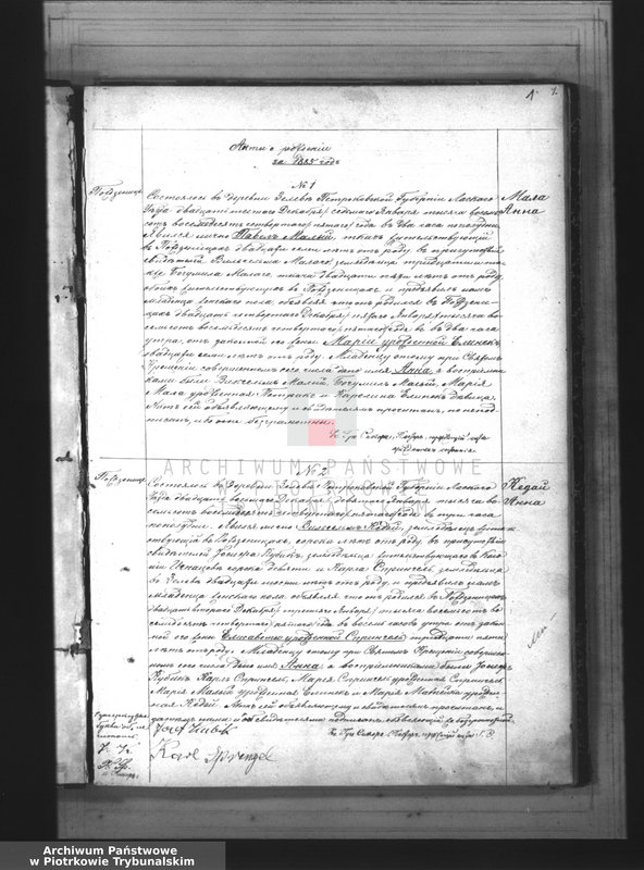 image.from.unit "[Księga duplikat aktów urodzonych, zaślubionych i zmarłych]"