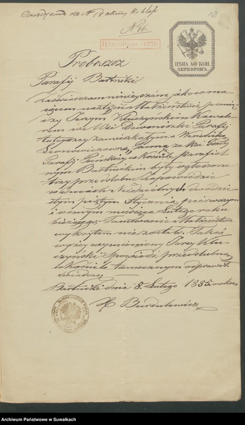 image.from.unit.number "Dokumenty k Aktom Brakosčetanija Punskago Prichoda s 1885 goda"