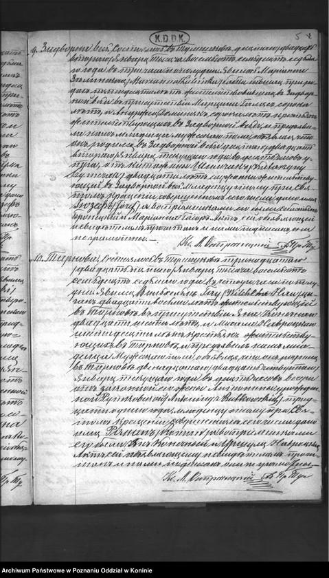 Obraz 7 z jednostki "Księga urodzeń, małżeństw, zgonów"