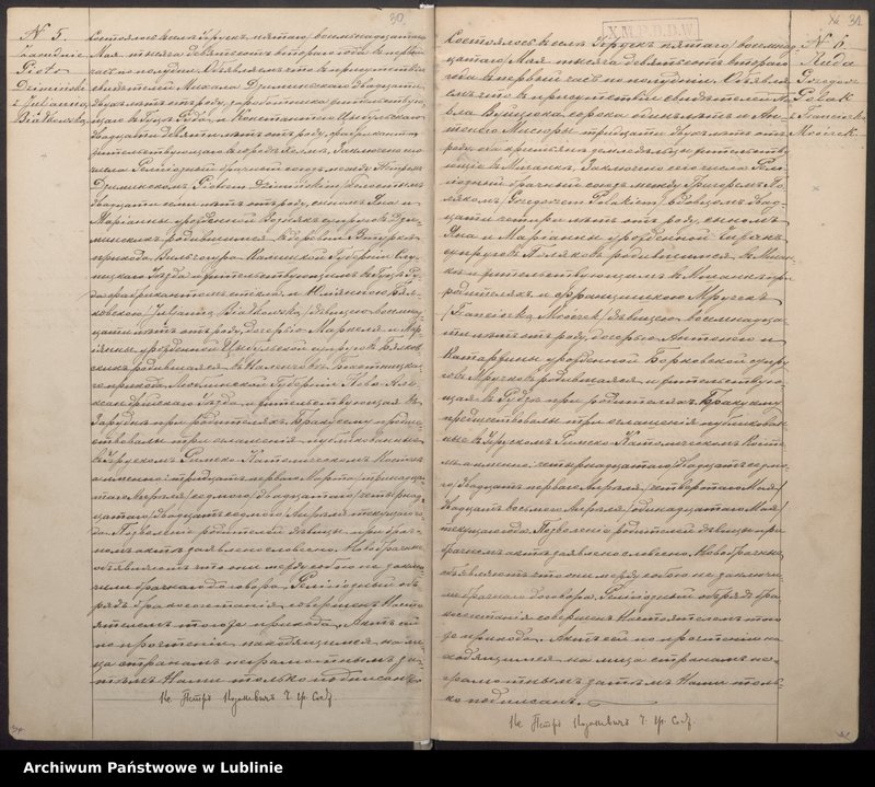 image.from.unit.number "Księga małżeństw"