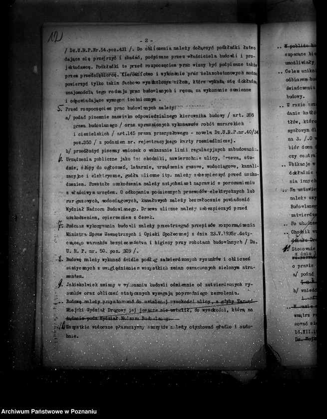 Obraz 17 z jednostki "Rozbudowa fabryki "Maggi" Spółka z ograniczoną odpowiedzialnością Poznań 10 Bałtycka 85"