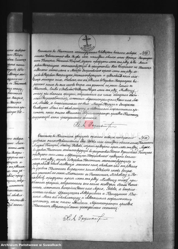 image.from.unit.number "[Księga urodzeń, małżeństw i zgonów 1900 r.]"