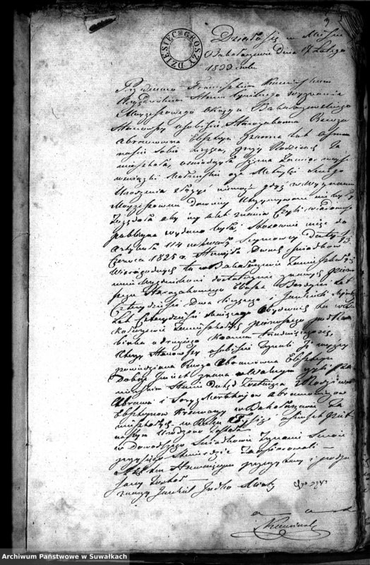 image.from.unit.number "Dowody do Akt Zaślubionych Wyznania Mojżeszowego Okręgu Bakałarzewo pro 1833"