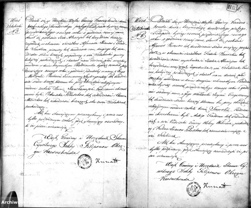 image.from.unit.number "Duplikat Zaślubionych, Urodzonych i Zmarłych Sekty Filiponów Gminy Krasnohruda na Rok 1858 sporządzony"