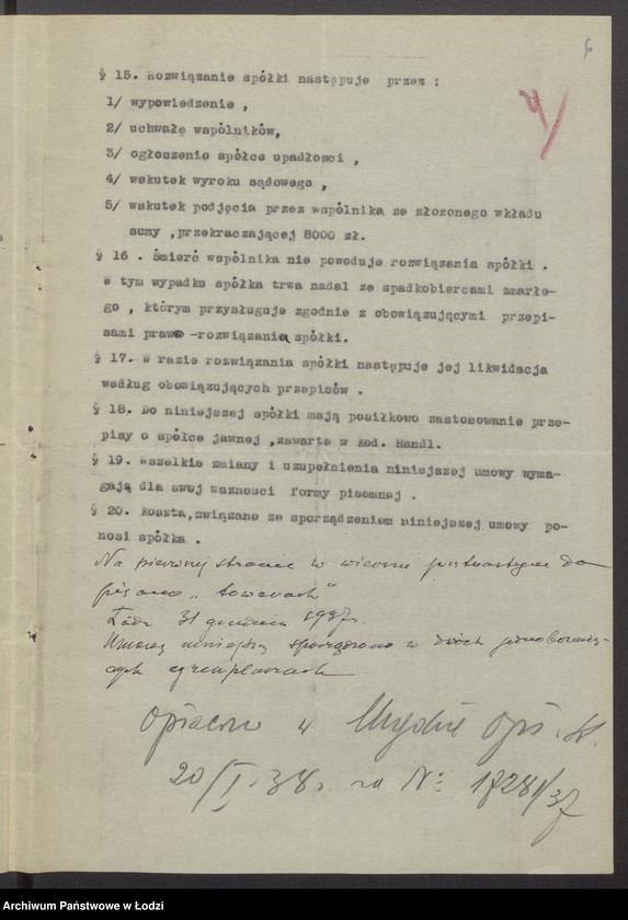 Obraz 8 z jednostki "Moszek Nechemja Szpiro, Kalman Szapiro – wyroby włókiennicze"