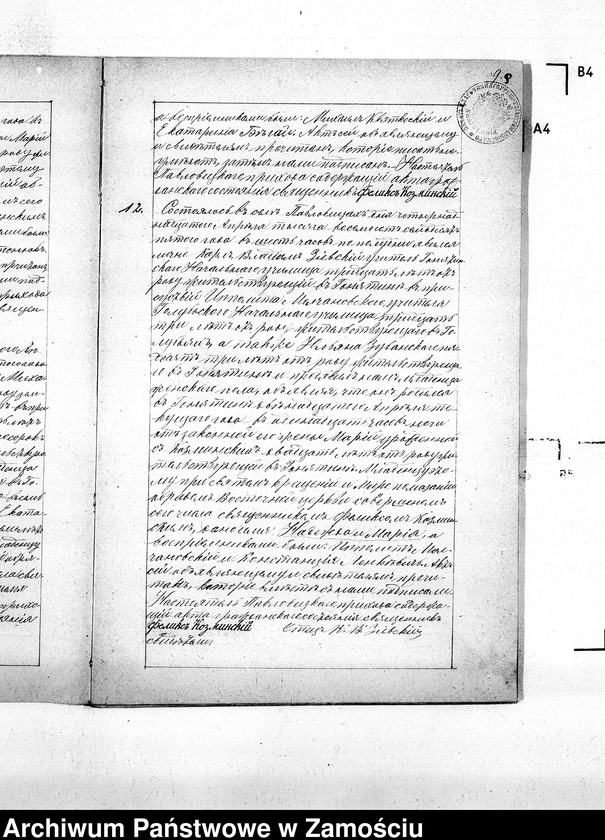 image.from.team "Akta stanu cywilnego Parafii Prawosławnej w Pawłowicach"