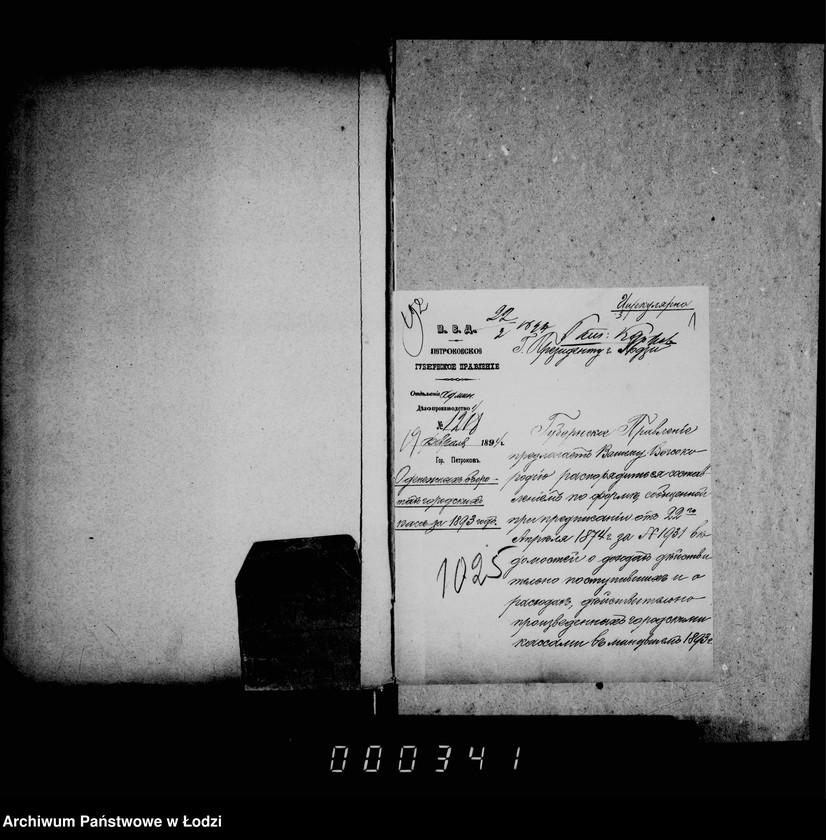 Obraz 5 z jednostki "O denežnych oborotach Lodzinskoj Gorodskoj Kassy"