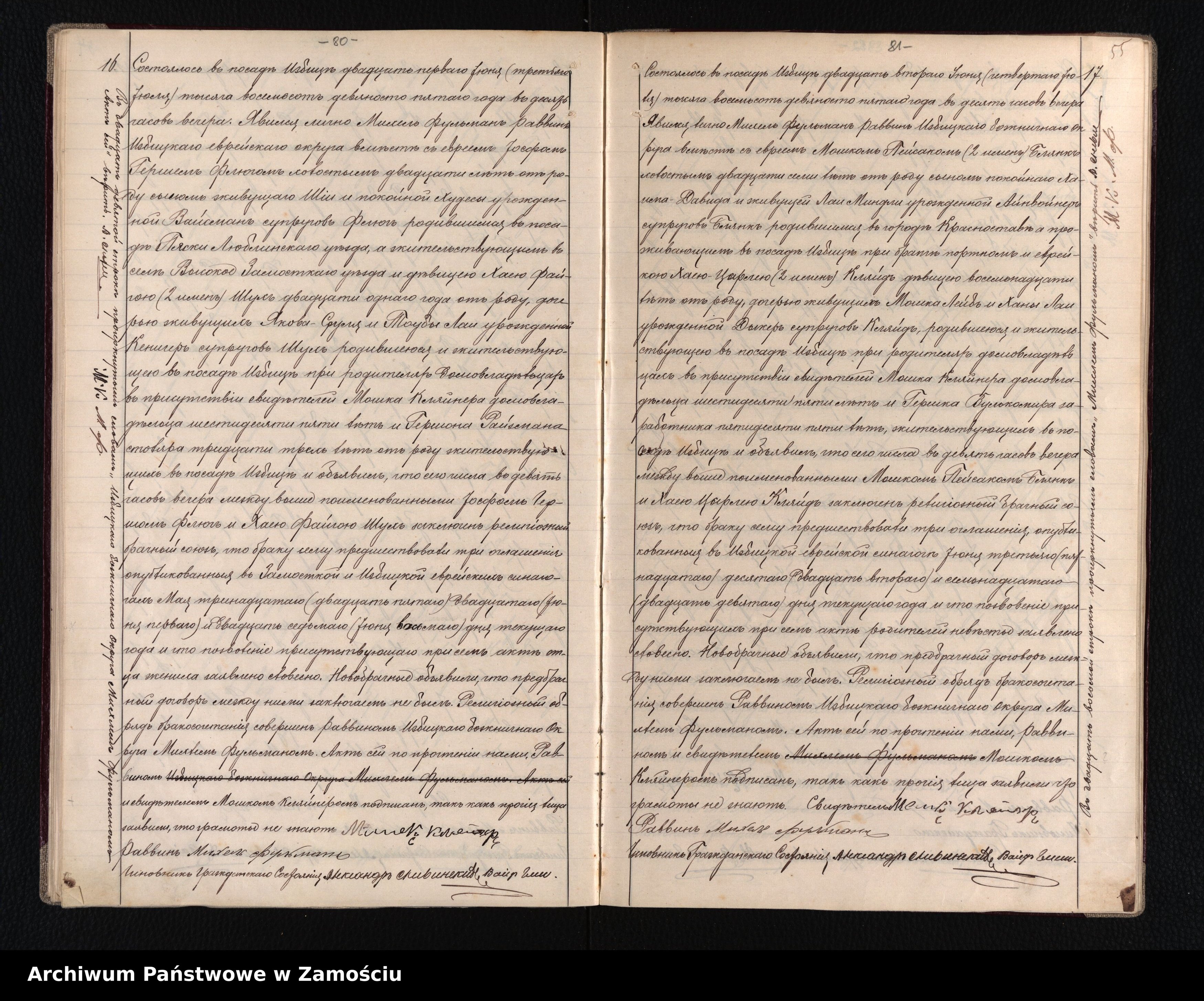 Skan z jednostki: Akta urodzeń, małżeństw, zgonów