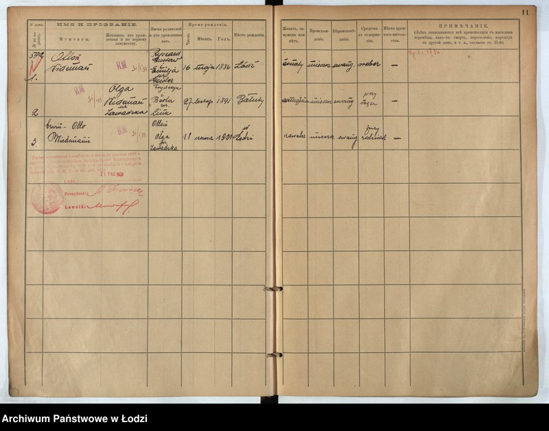 Obraz 11 z jednostki "[Księga ludności stałej m. Łodzi guberni piotrkowskiej nr domu 592-604]"